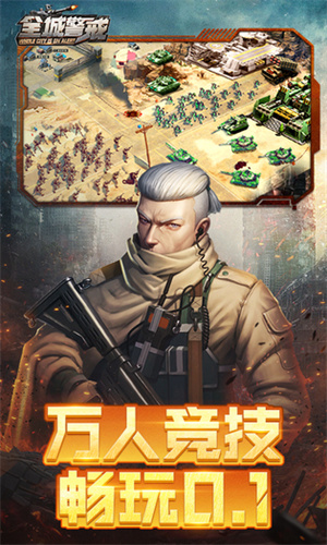 全城警戒辅助脚本版图3