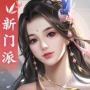 剑侠世界2 v1.4.20406 安卓版
