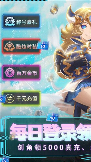 魔剑奇兵GM刷充版(1)