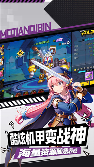 魔剑奇兵GM刷充版(5)