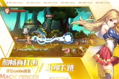 剑之痕 v2.8.5 安卓版图1
