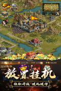 逍遥三国美人版图5