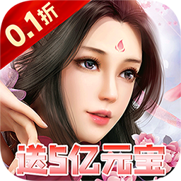 梦幻修仙2挂机满V v1.0.0 安卓版 V4.7