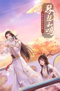 武林外传内购 v1.33.340 安卓版图1
