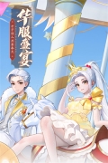 武林外传内购 v1.33.340 安卓版图3