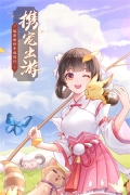 武林外传内购 v1.33.340 安卓版图5