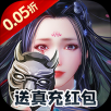 魔主 v1.0.0 安卓版