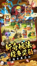 诛神世界火影0.1折跑酷送代币版(1)