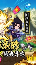 诛神世界火影0.1折跑酷送代币版(4)