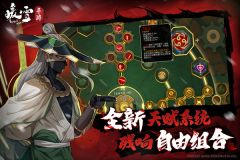 暖雪steam移植版(1)