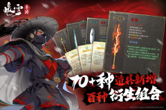 暖雪steam移植版(2)