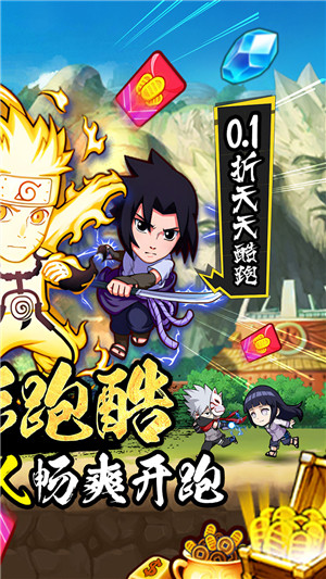 诛神世界火影 v1.0.0 安卓版(3)