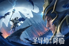 荣耀大天使渠道服 v1.10.69 安卓版图4