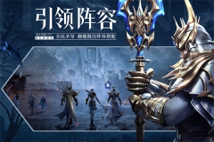 荣耀大天使渠道服 v1.10.69 安卓版图5
