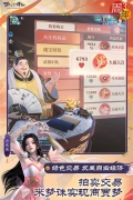 梦幻新诛仙正版(1)