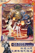梦幻新诛仙正版(3)