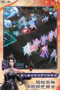 梦幻新诛仙正版(5)