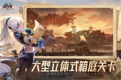 晶核国际服 v1.4.0 安卓版(1)