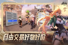晶核国际服 v1.4.0 安卓版(5)