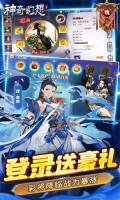 神奇幻想0.1折免费刷宝 v1.0 安卓版(1)