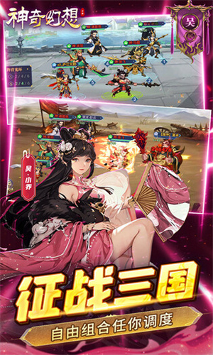 神奇幻想0.1折免费刷宝 v1.0 安卓版(3)