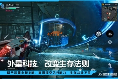 星球重启 v1.2.14 安卓版图2