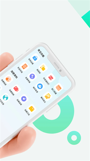 章鱼隐藏最新版