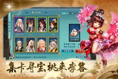 神雕侠侣怀旧安卓版