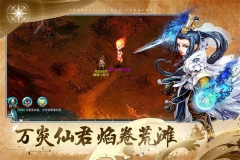 神雕侠侣怀旧安卓版