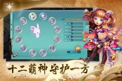 神雕侠侣怀旧安卓版