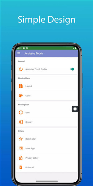 Assistive Touch中文版