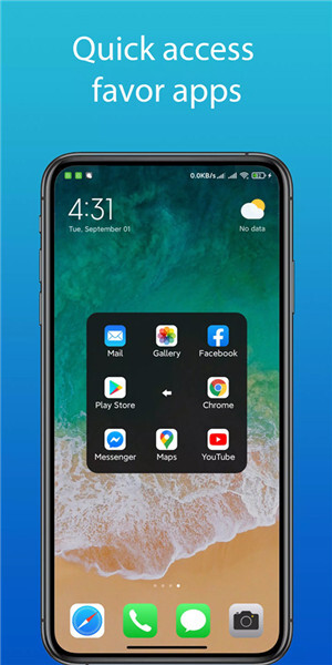 Assistive Touch中文版