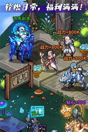 像素战神无敌版图3