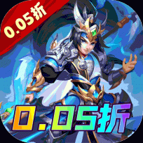 谋天下0.05折版