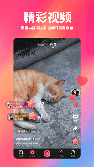 白金秀游客免登录版