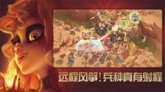 万龙觉醒最新版截图3