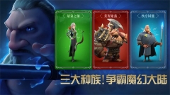 万龙觉醒最新版截图5