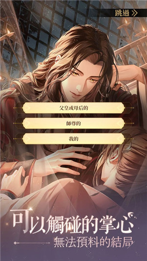 如鸢最新版图5