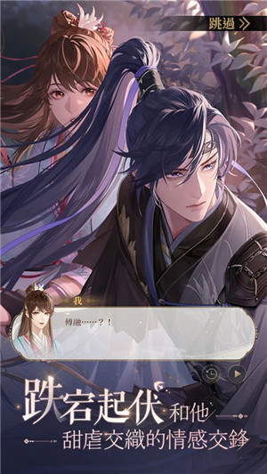 如鸢最新版图3