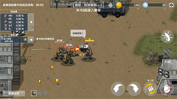 物种战争灭绝高级版图5