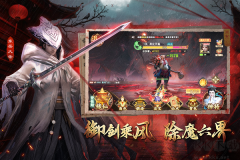 凡人御灵传0.1折版(5)