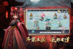 凡人御灵传0.1折版(3)