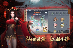 凡人御灵传0.1折版(1)