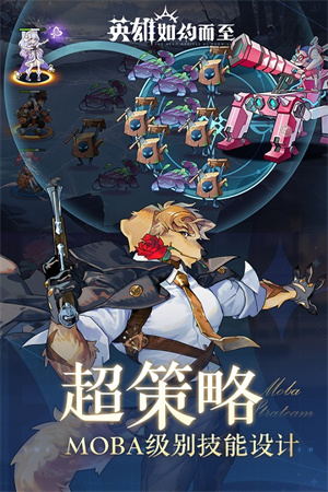 英雄如约而至最新版图1
