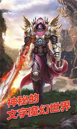 萌战天下0.1折武动乾坤版(3)