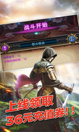 萌战天下0.1折武动乾坤版(4)