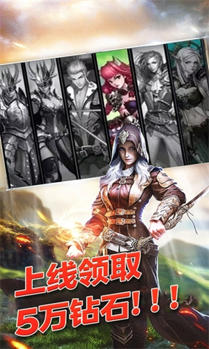 萌战天下0.1折武动乾坤版(5)