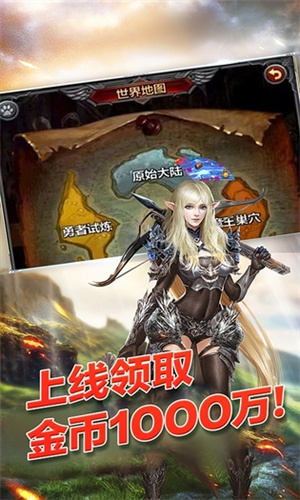 萌战天下0.1折武动乾坤版(2)