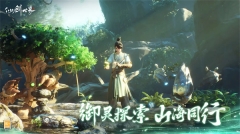 仙剑世界最新版2