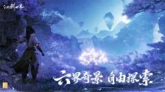 仙剑世界最新版4